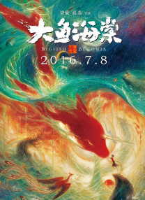 不知火舞和三个小男孩视频