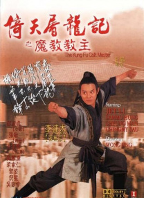 不知火舞和三个小男孩视频